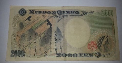 Banconota 2000 yen 3